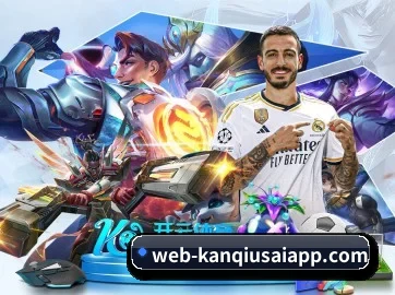 看球赛app APP